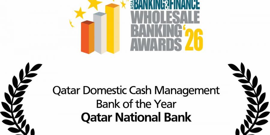 QNB تحصد جائزتين في الخدمات المصرفية