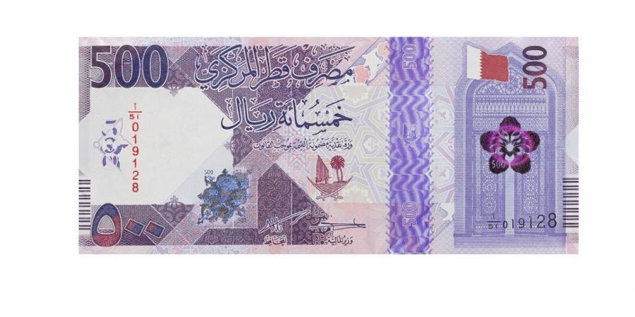أسعار العملات مقابل الريال القطري اليوم الثلاثاء 7 يوليو 2026