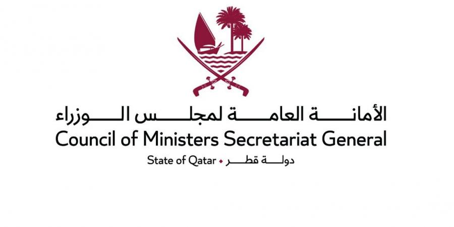 مجلس الوزراء يوافق على مقترح صرف القسائم التعليمية للقطريين من ذوي الإعاقة