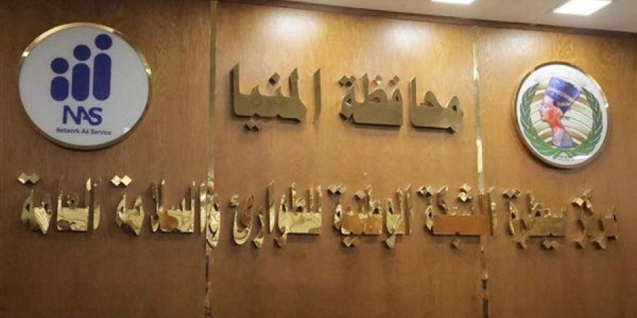 محافظ المنيا يشارك في المحاكاة الوطنية لإدارة الأزمات بحضور الرئيس السيسي