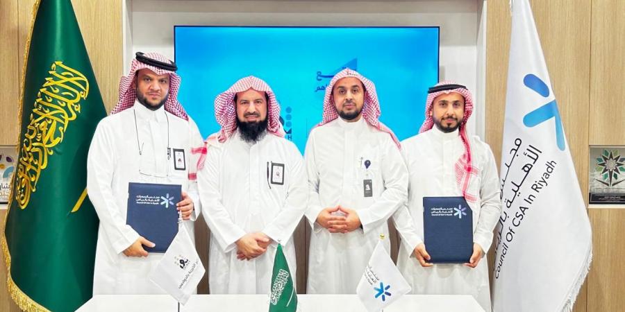 اتفاقية
      لإطلاق
      حاضنة
      ومسرعة
      أعمال
      لتأسيس
      10
      جمعيات
      أهلية
      تخصصية
      في
      الدوادمي