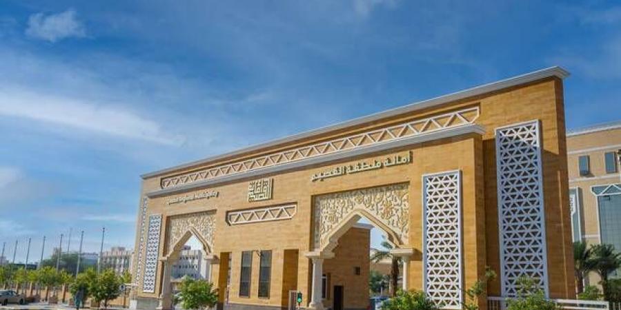 أمانة
      القصيم
      تطرح
      فرصة
      استثمارية
      لإنشاء
      مصنع
      بلك
      وخرسانة