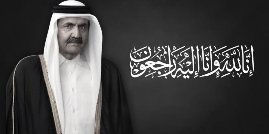 قائد نهضة قطر الحديثة.. ملامح بارزة في سيرة المغفور له سمو الأمير الوالد