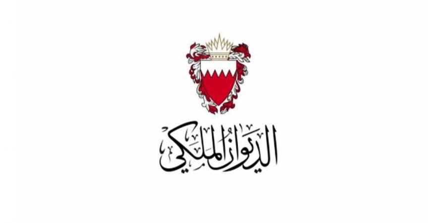 البحرين تعلن الحداد الرسمي وتنكيس الأعلام أربعة أيام حدادا على وفاة الأمير الوالد الشيخ حمد بن خليفة آل ثاني