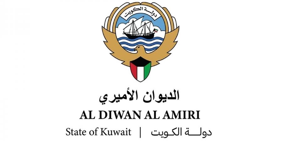 سمو الأمير يأمر بإعلان الحداد الرسمي وتنكيس الأعلام 4 أيام لوفاة الشيخ حمد بن خليفة آل ثاني