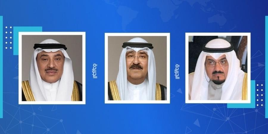 القيادة السياسية تعزي أمير قطر بوفاة الأمير الوالد الشيخ حمد بن خليفة آل ثاني