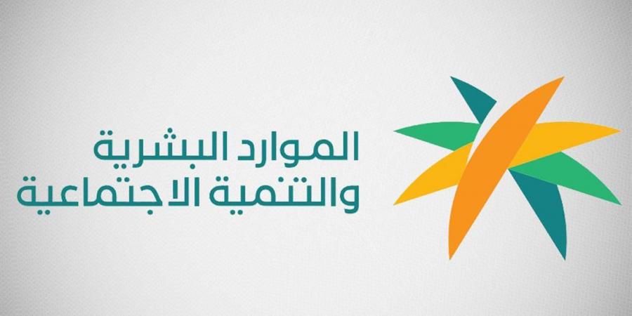 الموارد
      البشرية
      تسحب
      تراخيص
      7
      مكاتب
      استقدام
      وتوقف
      نشاط
      5
      أخرى
      لمخالفات
      نظامية