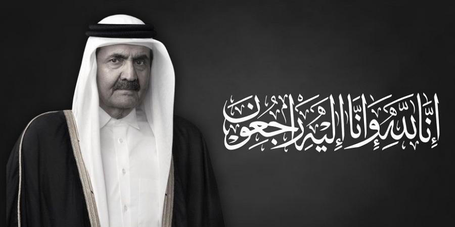 الرئيس المصري: خالص التعازي لدولة قطر قيادةً وشعبًا في وفاة صاحب السمو الأمير الوالد