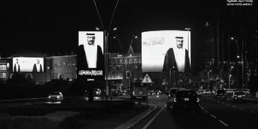 معالم الدوحة تتشح بالحزن وفاءً لفقيد الوطن