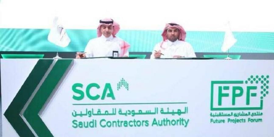 الهيئة السعودية للمقاولين: 70.5 ألف عضوية فعالة بنهاية 2025 بنمو يتجاوز 900%