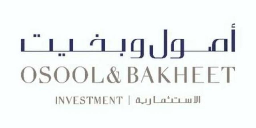 "أصول
      وبخيت"
      تعلن
      استئناف
      نشاط
      "مستقبل
      الإبداع
      للوساطة
      الرقمية"