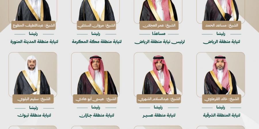النائب العام يُصدر قرارًا بتكليف رؤساء للنيابات العامة بمناطق المملكة