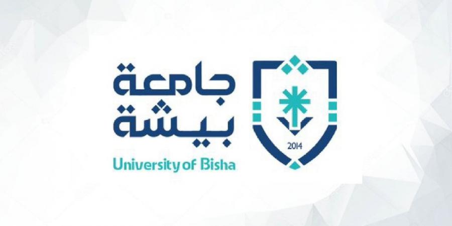 جامعة
      بيشة
      تفتح
      باب
      القبول
      في
      برامج
      الماجستير
      للعام
      الجامعي
      1448هـ