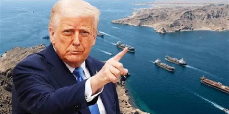 ترامب: مضيق هرمز مفتوح لجميع السفن باستثناء الإيرانية