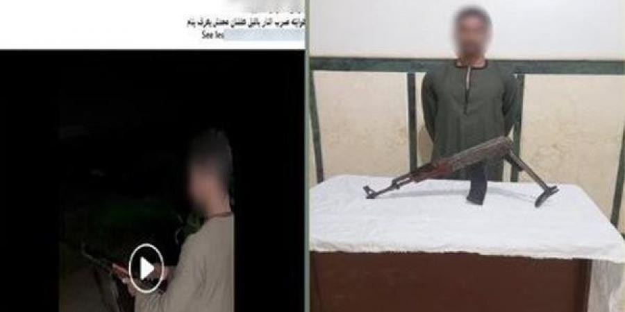 بعد فيديو الرصاص العشوائي، الداخلية تضبط عاملًا أطلق النار من بندقية آلية في سوهاج
