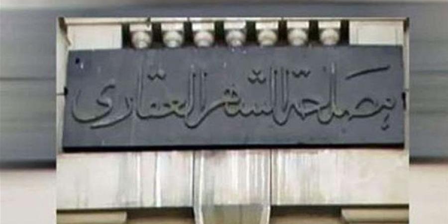 العدل
      تفتتح
      فرعين
      جديدين
      للشهر
      العقاري
      في
      سوهاج
      والمنيا