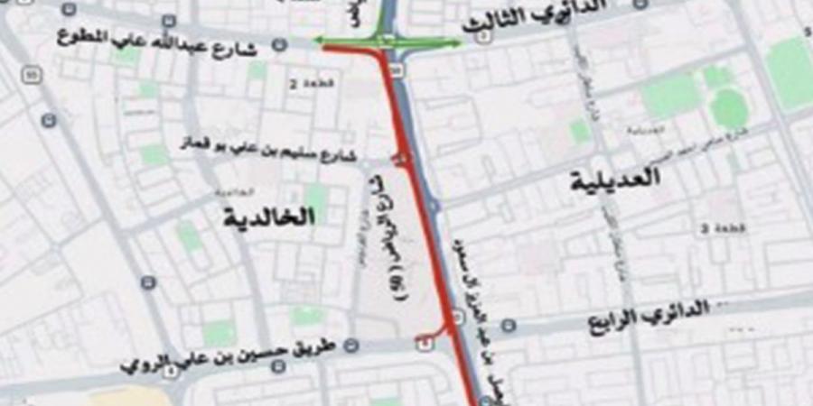 «الأشغال»: إغلاق جزئي على طريق الملك فيصل حتى 11 أغسطس المقبل.. للصيانة