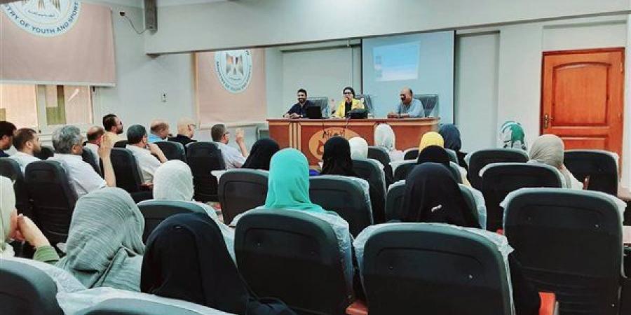 مديرية شباب كفر الشيخ تطلق "التحول الذكي" لتدريب 600 من العاملين (صور)