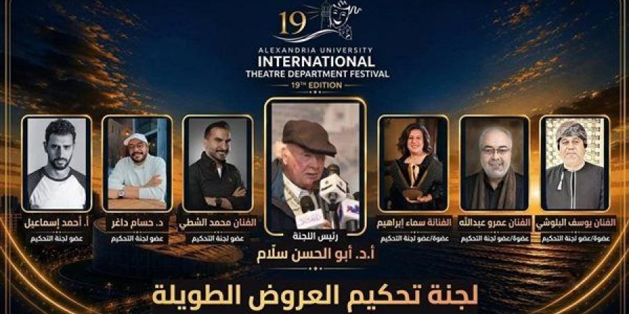 مهرجان
      قسم
      المسرح
      الدولي
      يكشف
      عن
      لجنة
      تحكيم
      العروض
      الطويلة
      للدورة
      الـ
      19