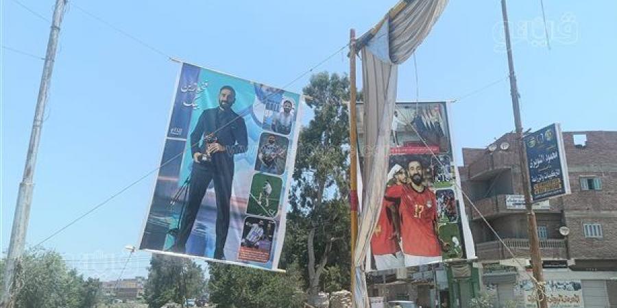 بعد
      استقباله
      في
      موكب
      جماهيري
      حاشد،
      قرية
      حانوت
      بالشرقية
      تستعد
      لتكريم
      مهند
      لاشين
      (صور)