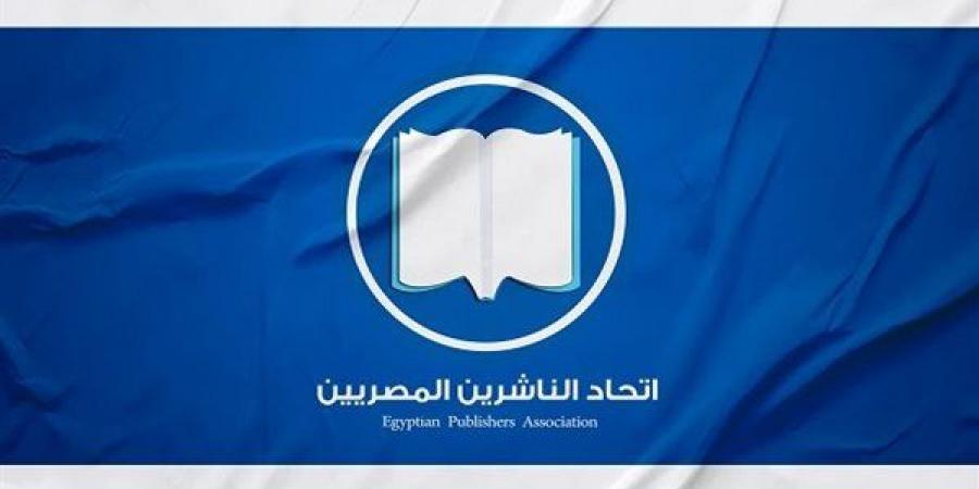 “الناشرين
      المصريين”:
      مد
      فترة
      معرض
      مكتبة
      الإسكندرية
      الدولي
      للكتاب
      حتى
      23
      يوليو