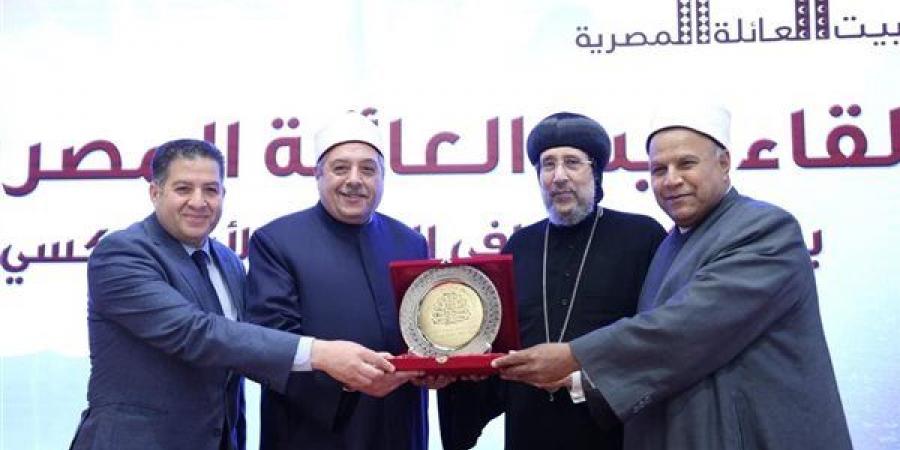 أمين
      عبدالغني
      من
      "بيت
      العائلة":
      قوة
      مصر
      تكمن
      في
      وحدة
      نسيجها
      الوطني