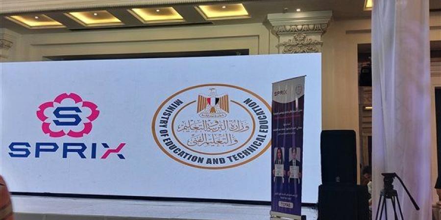 وزير
      التعليم
      يشهد
      حفل
      تكريم
      الطلاب
      المتفوقين
      في
      اختبار
      TOFAS
      للبرمجة