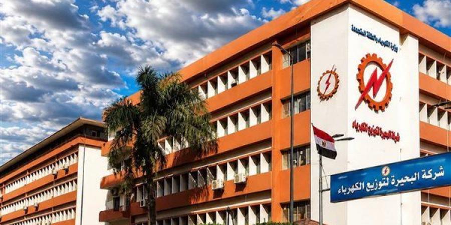 قبل
      فصل
      الخدمة،
      كهرباء
      البحيرة
      توجه
      رسالة
      أخيرة
      لأصحاب
      محاضر
      سرقة
      التيار
