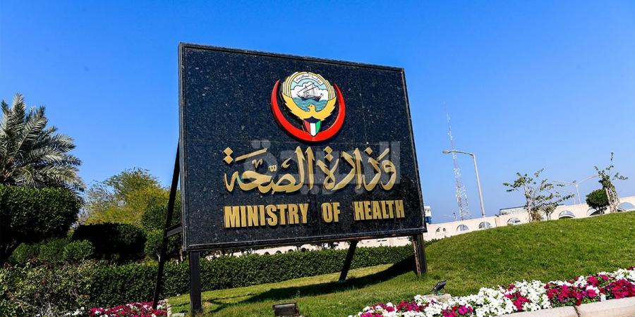 «الصحة العالمية» تعتمد جهاز المسؤولية الطبية مركزاً مرجعياً عالمياً