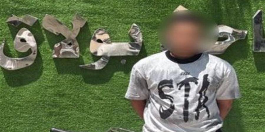 غامر
      بحياته
      من
      أجل
      اللهو،
      حركات
      استعراضية
      بدراجة
      نارية
      تنتهي
      في
      قبضة
      الشرطة
      ببولاق