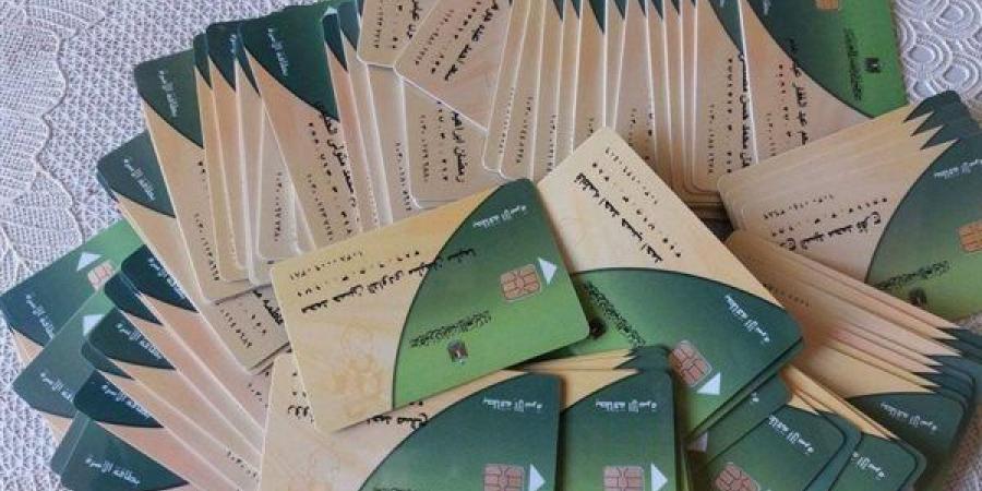 مستندات
      التظلم
      للمستبعدين
      من
      التموين
      بسبب
      التعدي
      على
      الأراضي
      الزراعية