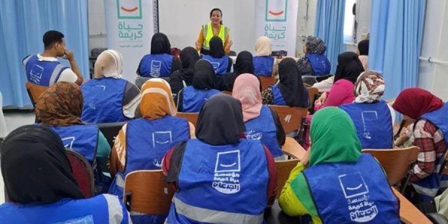 التضامن
      تطلق
      أكبر
      حملة
      لتدريب
      50
      ألف
      متطوع
      لنشر
      ثقافة
      التربية
      الإيجابية
      في
      مصر