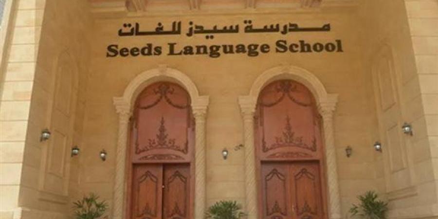 اليوم،
      نظر
      دعوى
      إلغاء
      ترخيص
      مدرسة
      سيدز
      الدولية
      بعد
      وقائع
      هتك
      العرض