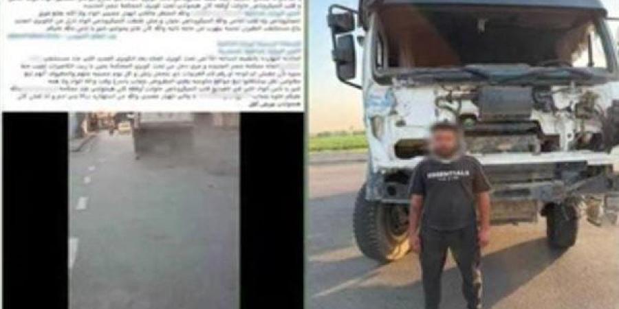 ضبط
      سائق
      نقل
      هارب
      بعد
      حادث
      مروع
      في
      مصر
      الجديدة
      أسفر
      عن
      وفاة
      سيدة
      وإصابة
      7
      آخرين