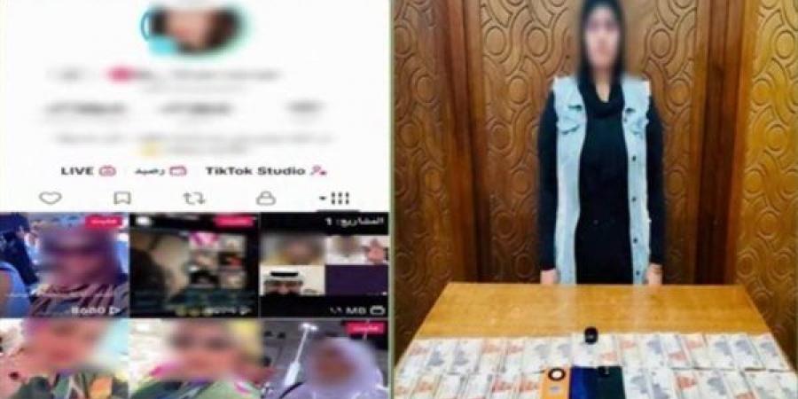 "المشاهدات
      مقابل
      القيم"..
      سقوط
      صانعة
      محتوى
      نشرت
      مقاطع
      تحتوي
      على
      ألفاظ
      خادشة
      بالإسكندرية