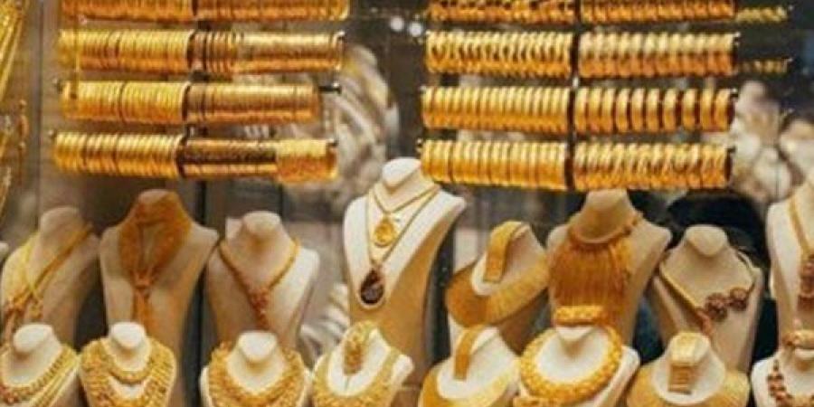 تراجع
      سعر
      جرام
      الذهب
      بالصاغة
      اليوم
      الثلاثاء
      (تحديث
      لحظي)