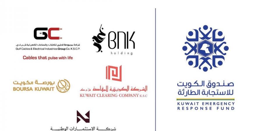 6 ملايين دولار مساهمات من القطاع الخاص لصندوق الاستجابة الطارئة