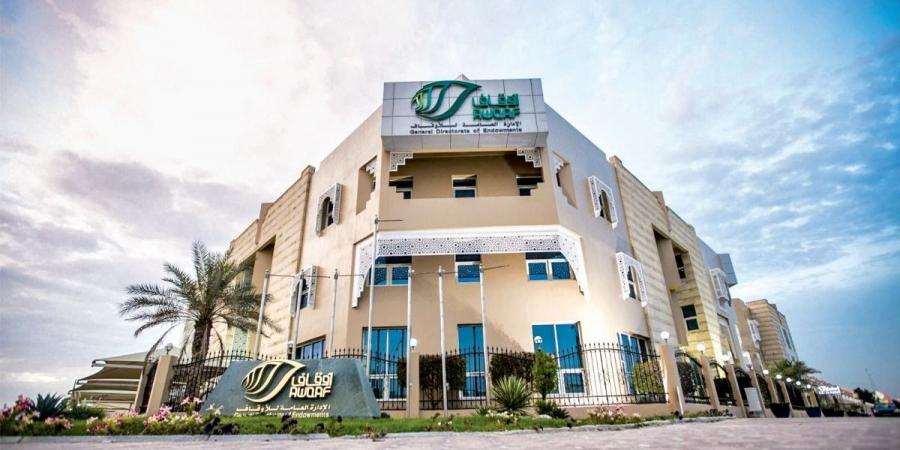تسجيل وقف عقاري بمنطقة لوسيل لصالح كفالة الأيتام