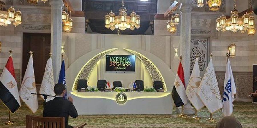 لليوم
      الثالث،
      استمرار
      اختبارات
      مسابقة
      «دولة
      التلاوة»
      بمسجد
      ناصر
      بدمنهور
      (فيديو)