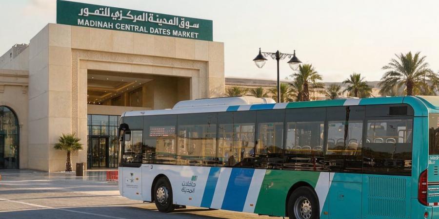حافلات
      المدينة
      تطلق
      خدمة
      نقل
      مجانية
      لزوار
      موسم
      تمور
      المدينة