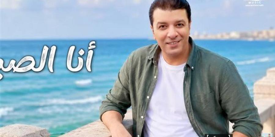 مصطفى
      كامل
      يطرح
      أغنيته
      الجديدة
      "أنا
      الصياد"
      (فيديو)