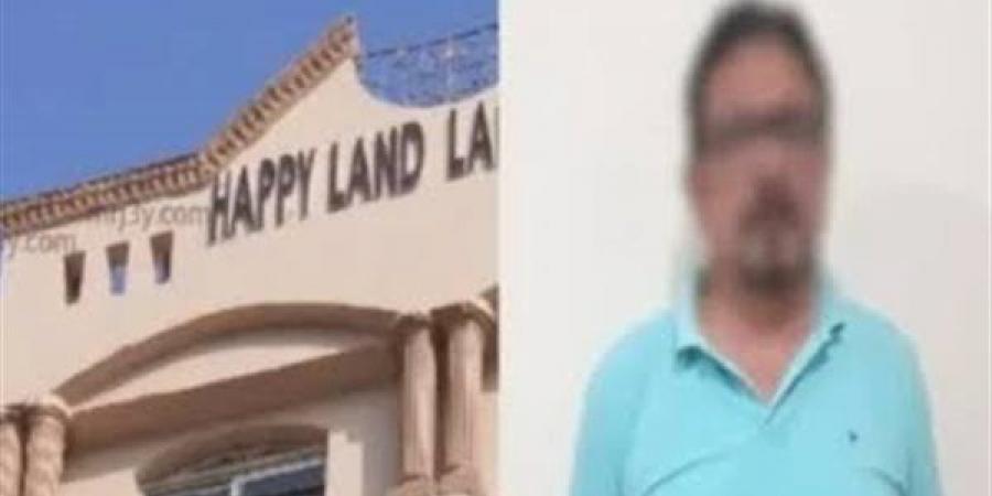 اليوم،
      محاكمة
      4
      مسؤولين
      بمدرسة
      هابي
      لاند
      بتهمة
      إخفاء
      فيديو
      هتك
      عرض
      أطفال
      بالمدرسة