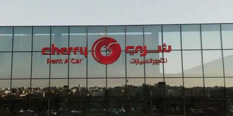 "شري"
      تعلن
      فتح
      باب
      الترشح
      لشغل
      مقاعد
      مستحدثة
      في
      مجلس
      إدارتها