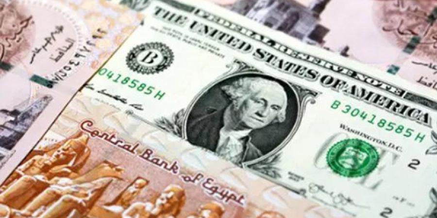 تعرف
      على
      سعر
      الدولار
      أمام
      الجنيه
      اليوم
      الخميس
      23-7-2026
      في
      البنوك
      المصرية