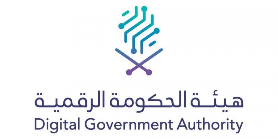 السعودية الأولى إقليميا في الخدمات الحكومية | GEMS 2025