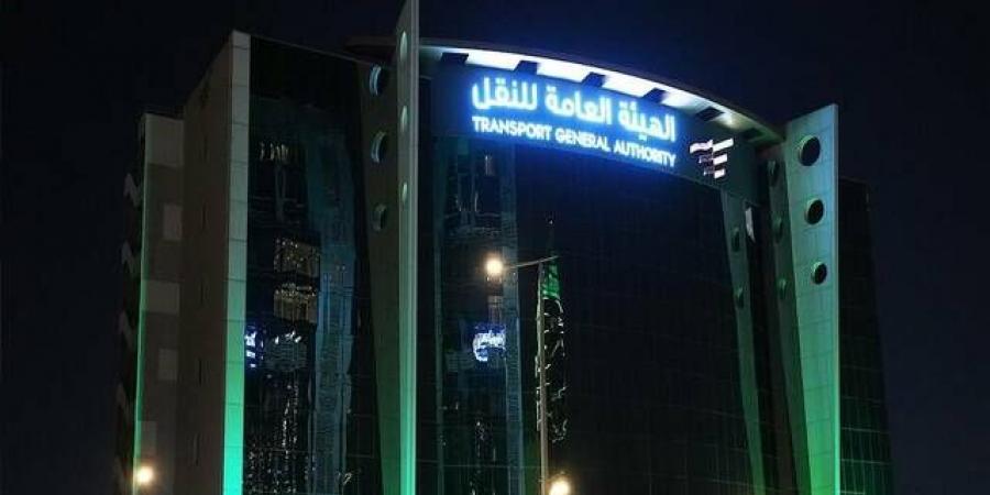 الهيئة
      العامة
      للنقل:
      استهداف
      سفينة
      تابعة
      لإحدى
      الشركات
      السعودية
      في
      البحر
      الأحمر