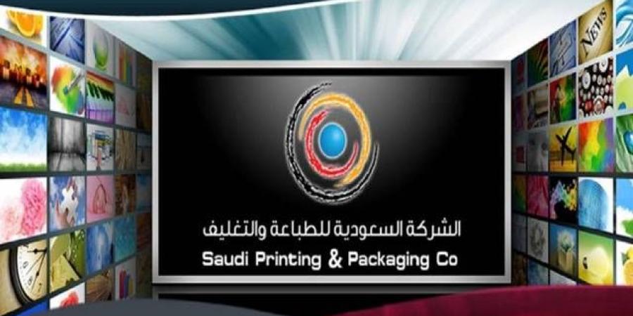 "طباعة
      وتغليف"
      تتقدم
      بطلب
      لهيئة
      السوق
      بخفض
      رأس
      مالها
      لإطفاء
      الخسائر
      المتراكمة