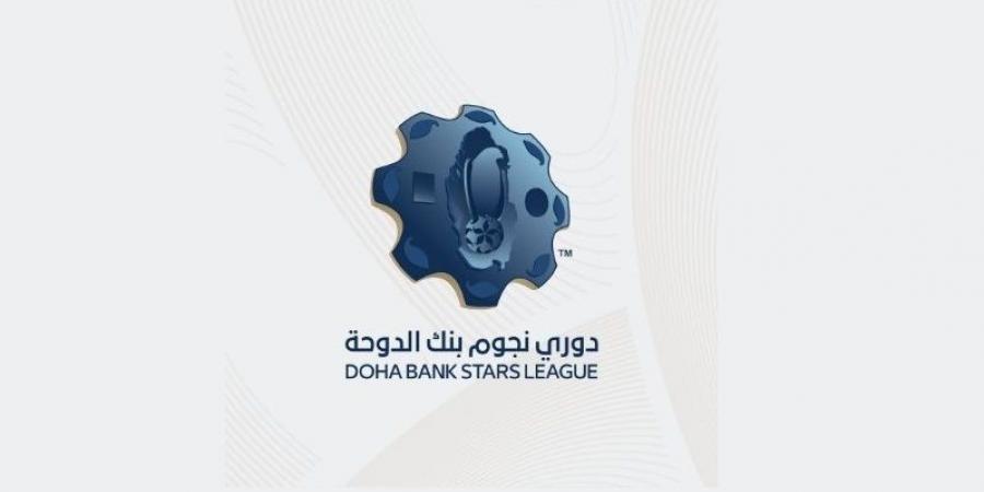 مؤسسة دوري نجوم قطر تعلن عن الهوية البصرية المطورة لدوري نجوم بنك الدوحة