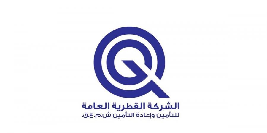 عمومية «العامة للتأمين» تقر تعديلات بالنظام الأساسي