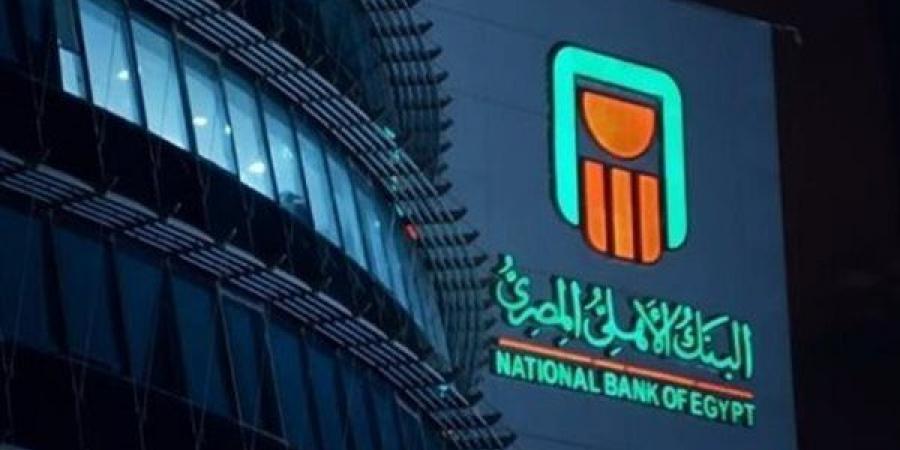11
      خدمة
      تقدمها
      بطاقات
      بلاتينيوم
      لعملاء
      البنك
      الأهلي